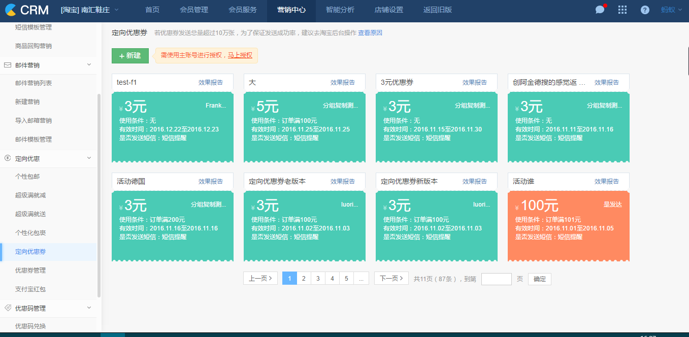 定向优惠劵· GitBook